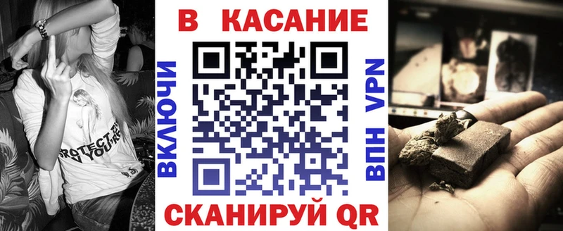 Купить наркотик Афипский Каннабис  Кокаин  СК  Меф 