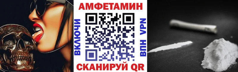 Amphetamine Premium  где купить наркоту  Афипский 