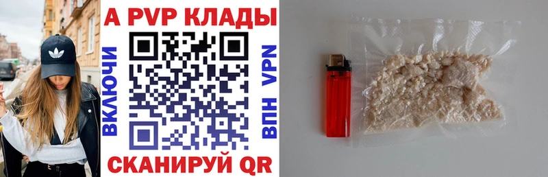 Alpha-PVP СК КРИС  наркотики  Афипский 