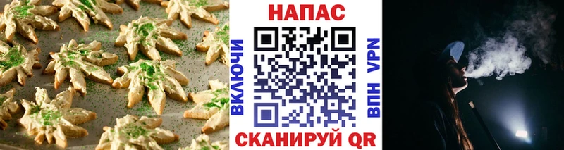 блэк спрут рабочий сайт  Афипский  Еда ТГК марихуана 