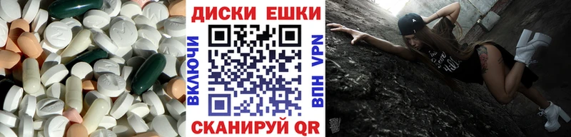 Ecstasy Philipp Plein  Афипский 