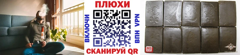ГАШ Cannabis  Афипский 