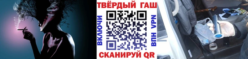 ГАШИШ гарик Афипский