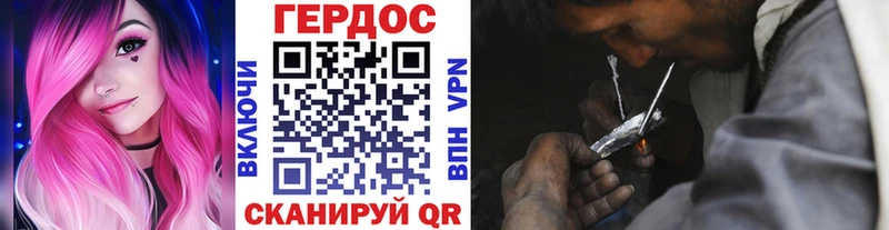где можно купить   Афипский  ГЕРОИН гречка 