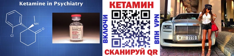 Кетамин ketamine  МЕГА ссылки  Афипский 