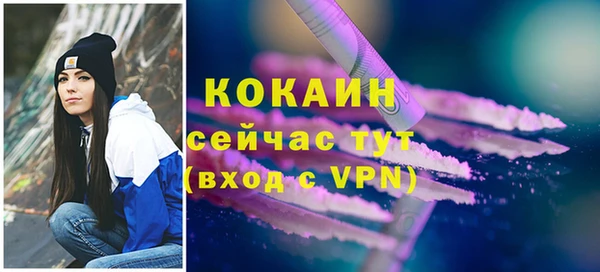 ПСИЛОЦИБИНОВЫЕ ГРИБЫ Беломорск