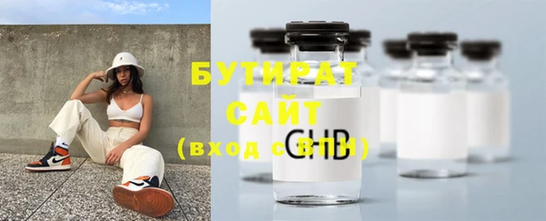 jwh Белокуриха