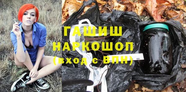 ПСИЛОЦИБИНОВЫЕ ГРИБЫ Беломорск