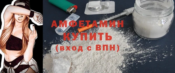 ПСИЛОЦИБИНОВЫЕ ГРИБЫ Беломорск