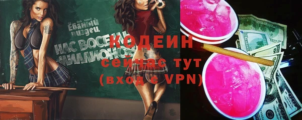 ПСИЛОЦИБИНОВЫЕ ГРИБЫ Беломорск