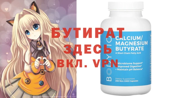jwh Белокуриха