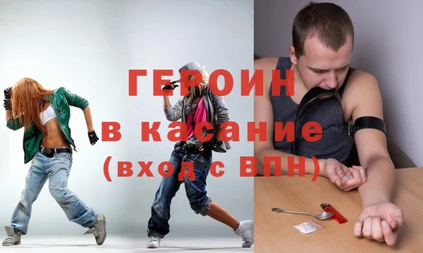 jwh Белокуриха