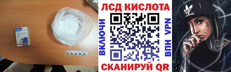LSD-25 экстази кислота  купить наркоту  Афипский 