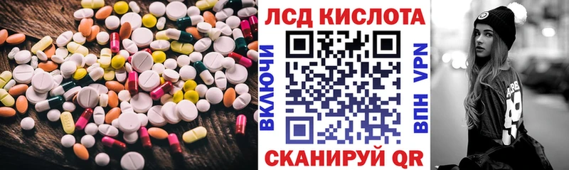 Лсд 25 экстази ecstasy Афипский