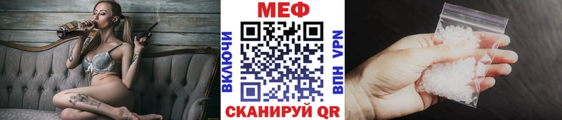 Мефедрон 4 MMC  что такое наркотик  блэк спрут вход  Афипский 