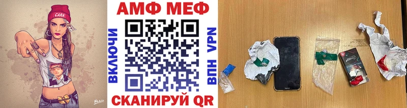 где продают наркотики  Афипский  Метамфетамин кристалл 