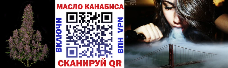 Дистиллят ТГК вейп с тгк  OMG ТОР  Афипский  как найти  